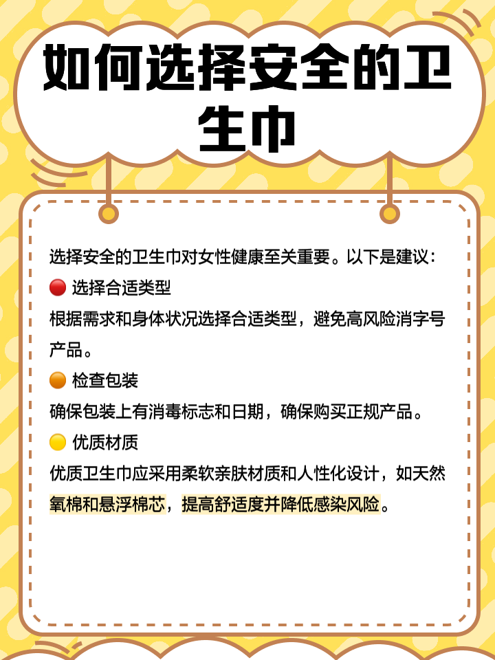 消字號都有什么產品?消字號備案,衛字號備案注冊文號視頻
