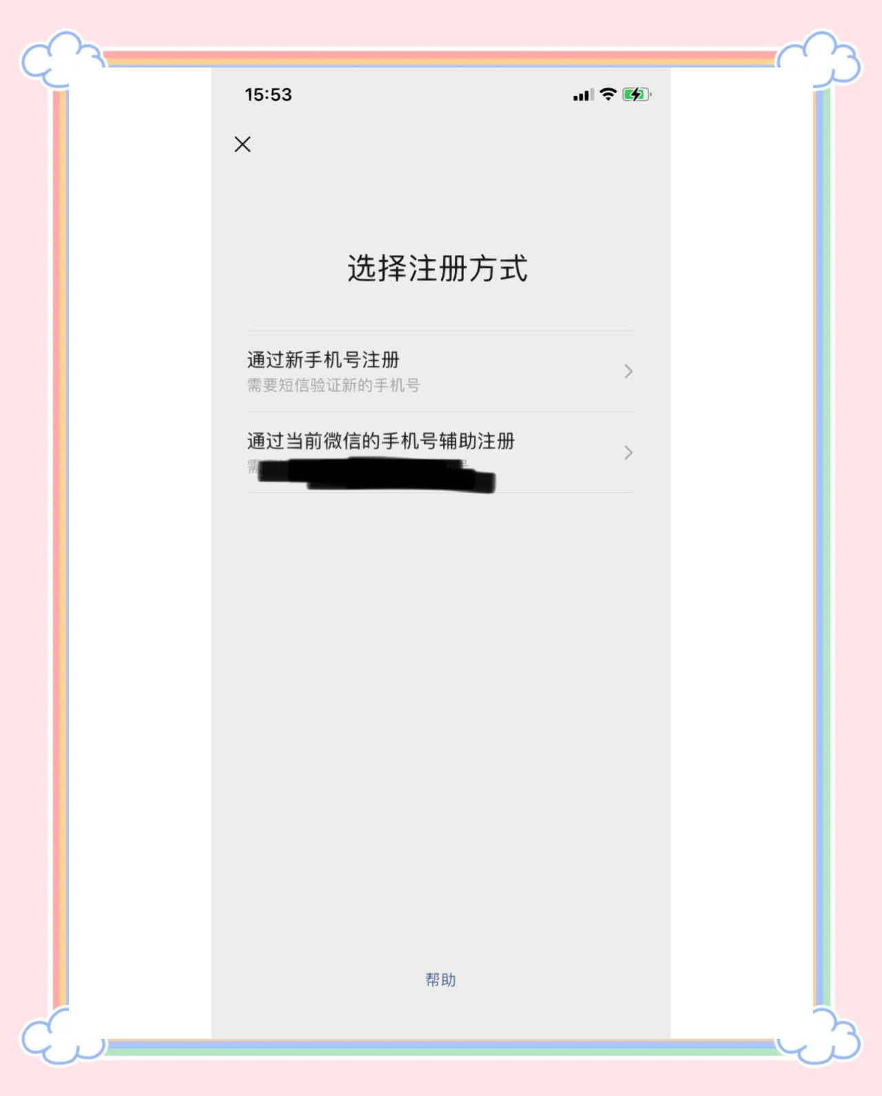 小號海外號批發(怎么弄微信小號,一個手機號).