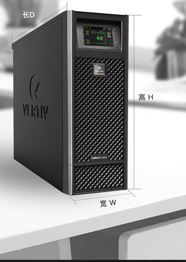 (vertiv維諦)艾默生NetSure212C23-S2嵌入式直流電源系統