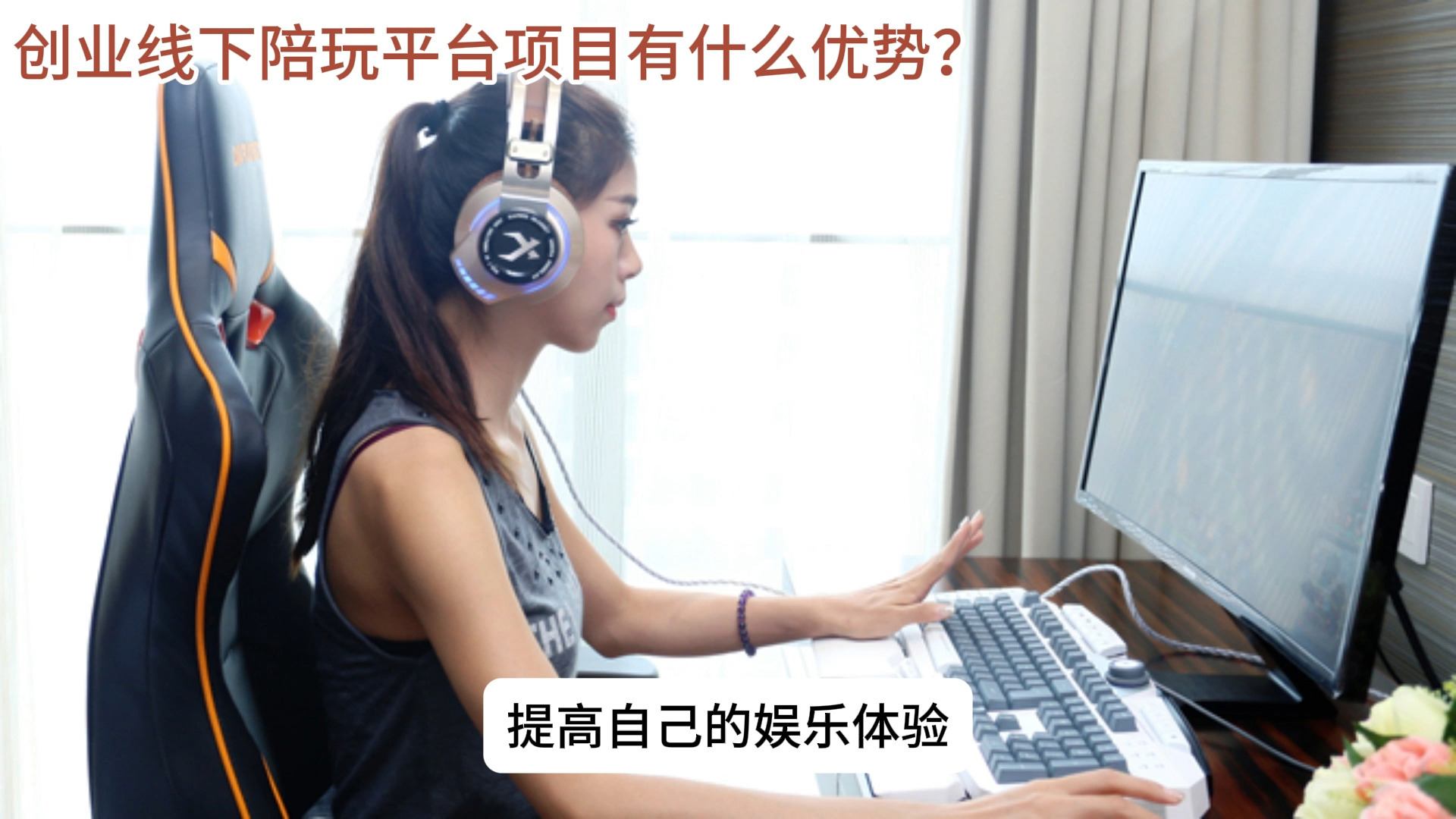 線上線下陪玩游戲平臺APP開發游戲約玩軟件平臺搭建