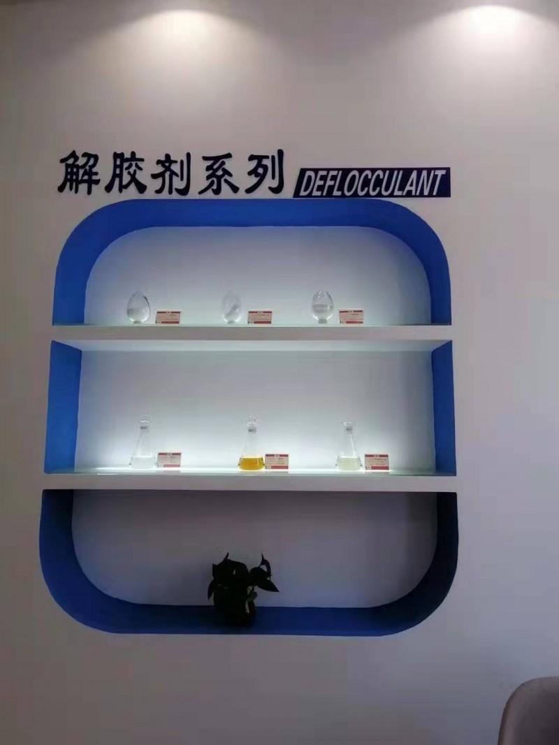 腐植酸鈉68131-04-4陶瓷添加劑解膠劑視頻