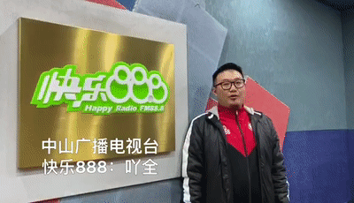 鎮(zhèn)江交通電臺fm88.8廣播廣告,鎮(zhèn)江電臺主持人口播廣告投放
