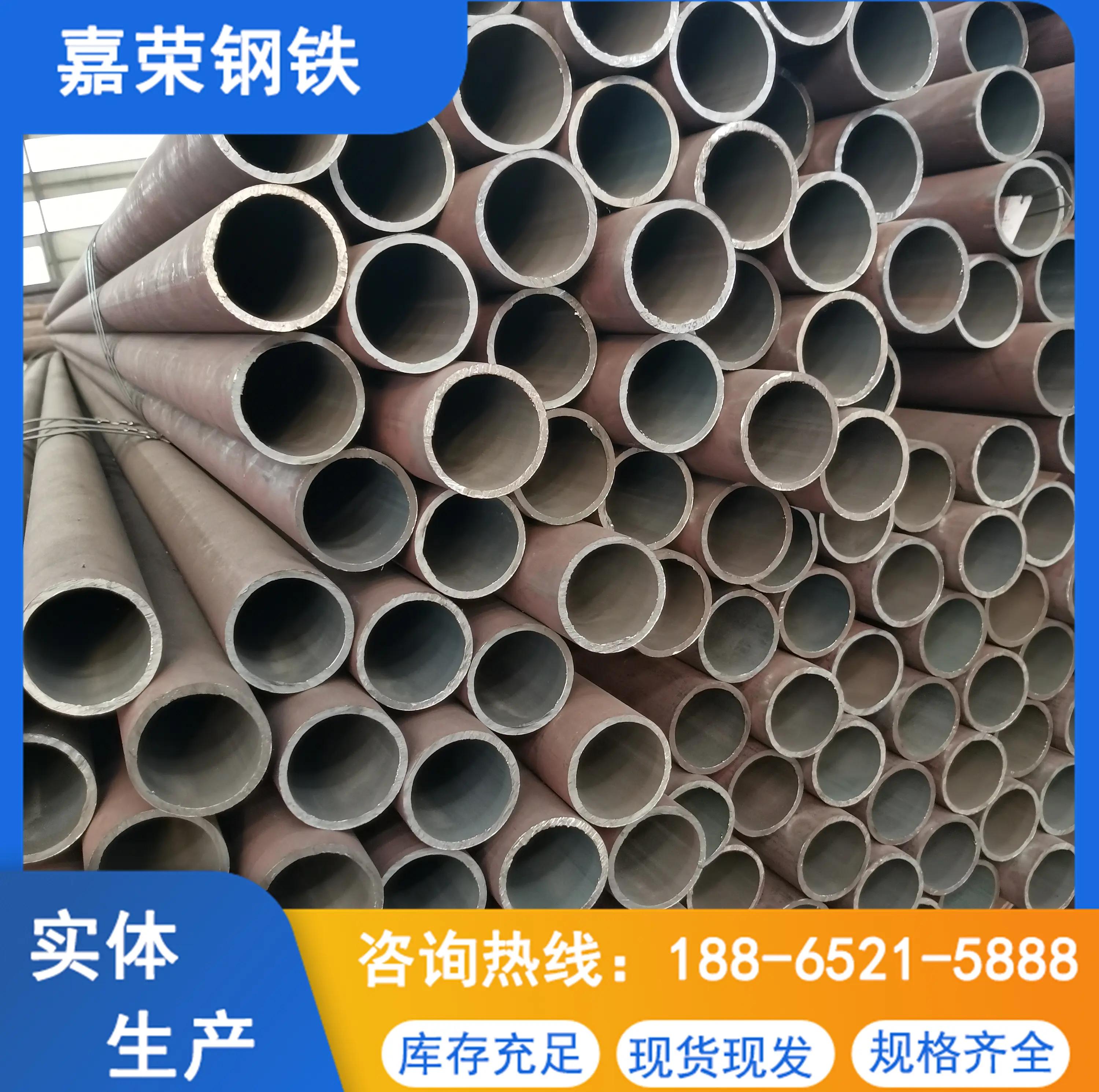 大口徑無縫鋼管20g無縫鋼管20號材質無縫鋼管