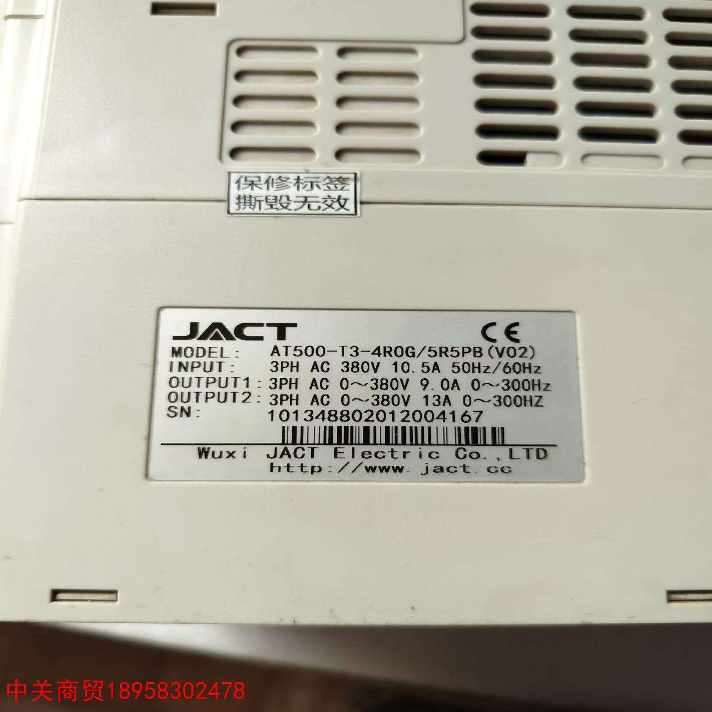 艾克特AT500高性能變頻器JACT通用型變頻器