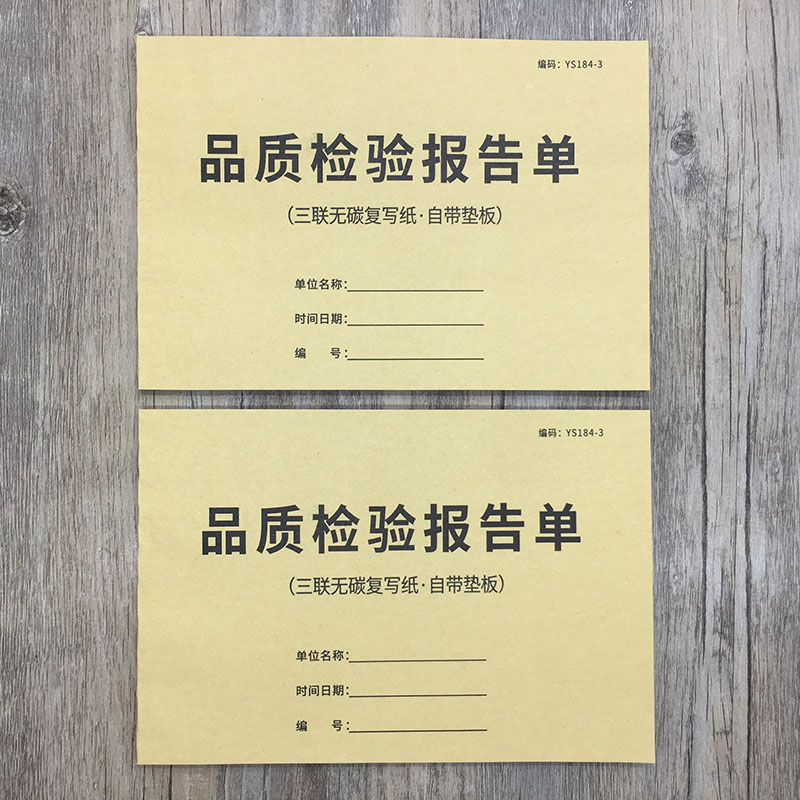 質量檢測報告是什么意思質量檢測報告有什么用途