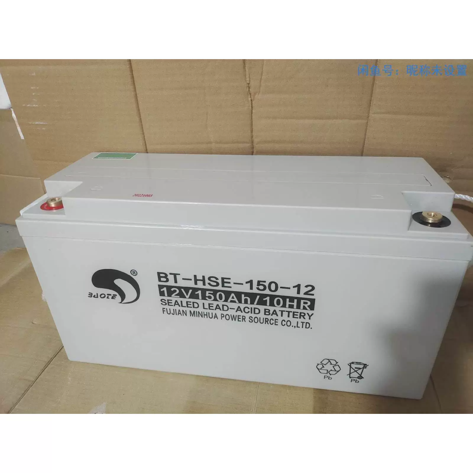 奧特多蓄電池OT150-12/12V150AH大容量