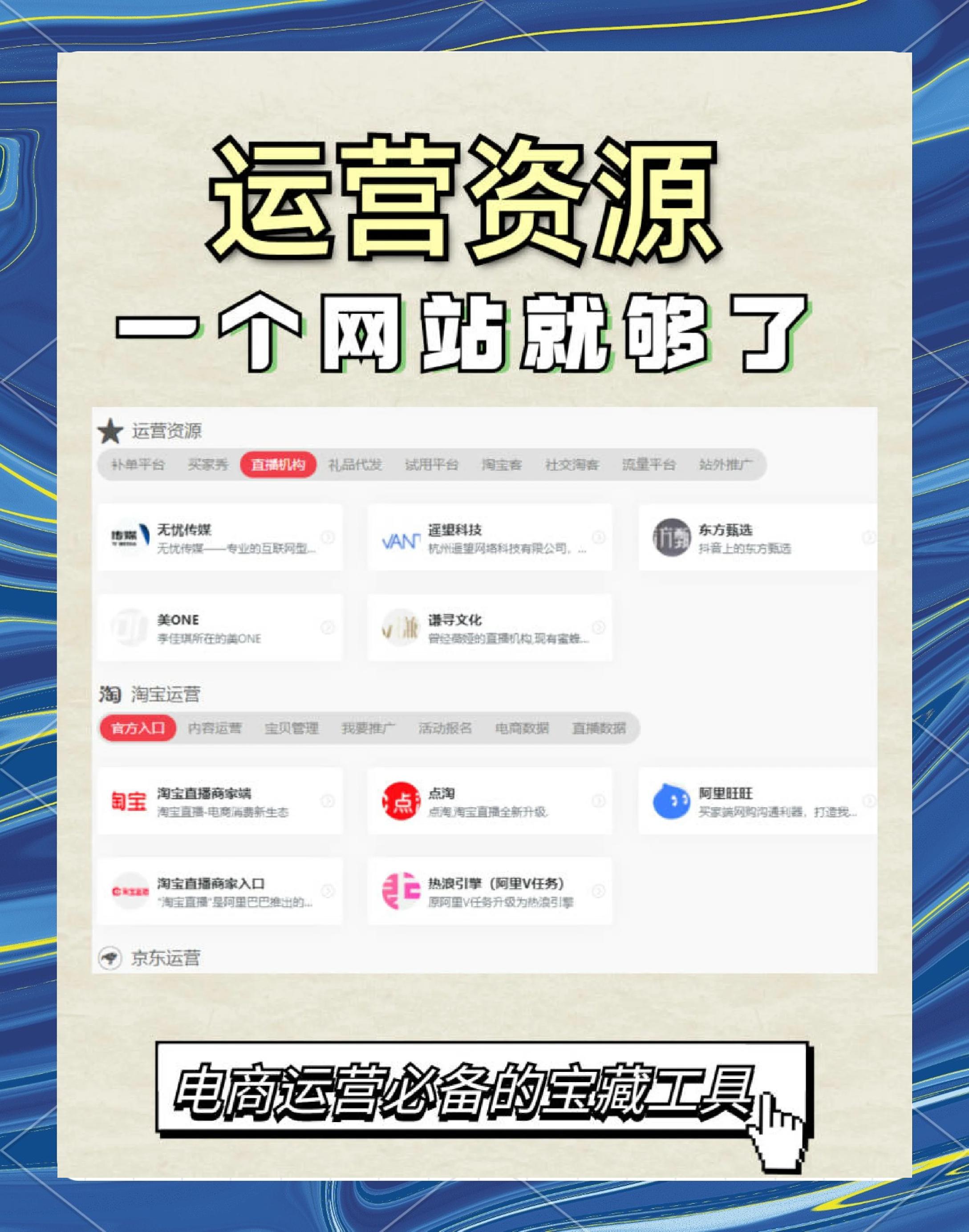 這類電商模式正在讓傳統(tǒng)獲客成本淪為笑話?系統(tǒng)搭建技術(shù)服務(wù)