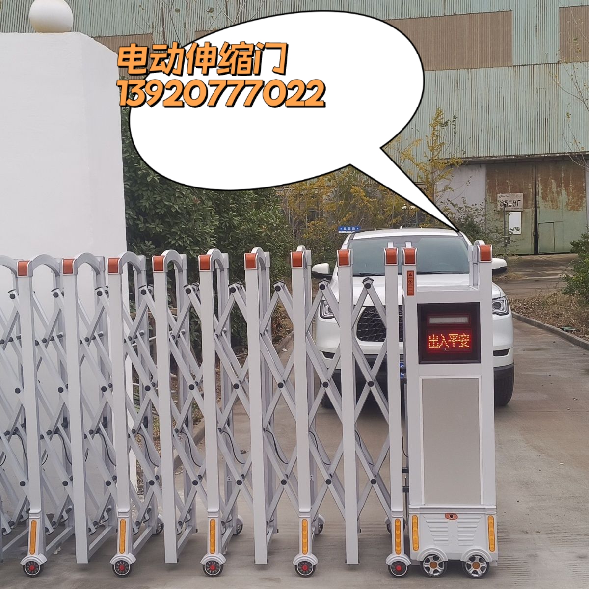 天津電動伸縮門,天津伸縮門安裝,天津伸縮門維修