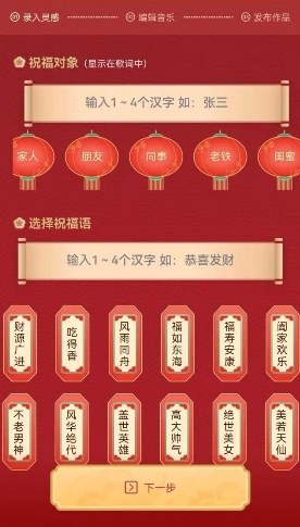 網易星球數字藏品APP怎么用?操作步驟有哪些?