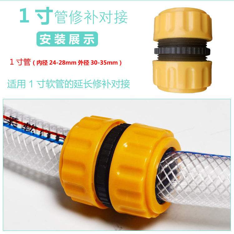 水管上的1寸4分6分是什么意思怎么換算