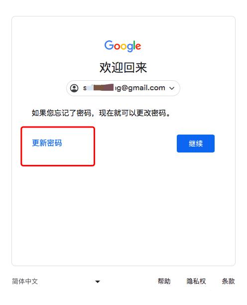 谷歌賬號gmail什么意思(谷歌賬號gmail什么意思呀