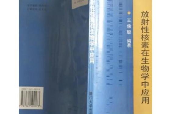 放射性核素掃描儀出口新加坡HSA認證如何申請?