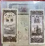 1989年國庫券現(xiàn)在有市場嗎值多少錢點(diǎn)購收藏網(wǎng)視頻