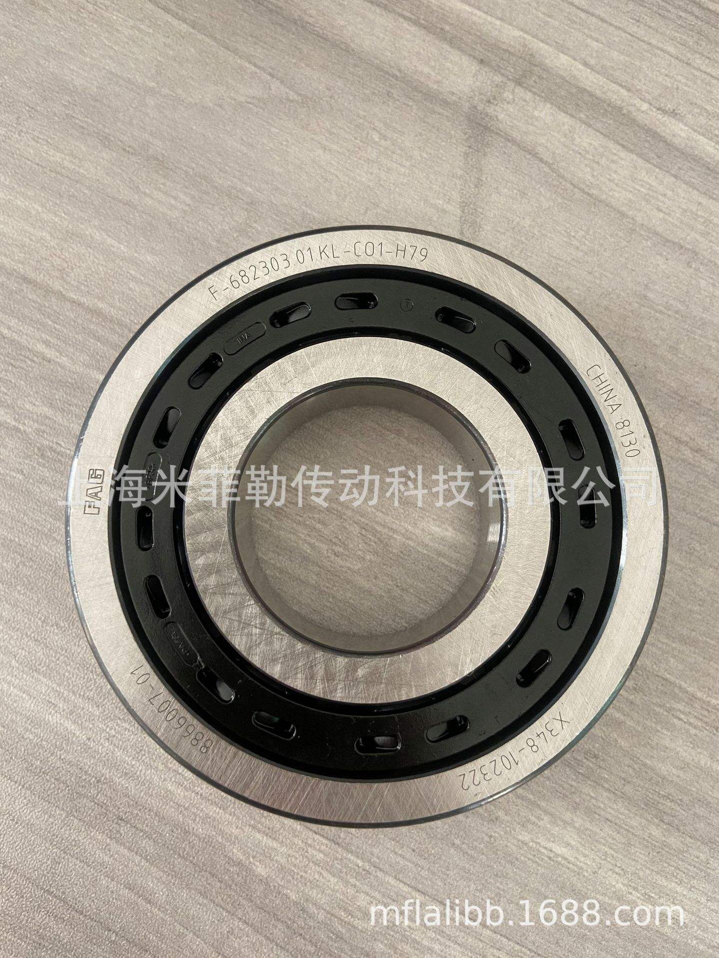 MEC30MEC30SL福業ME30ME30SL軸承MEG30MEG30SL視頻