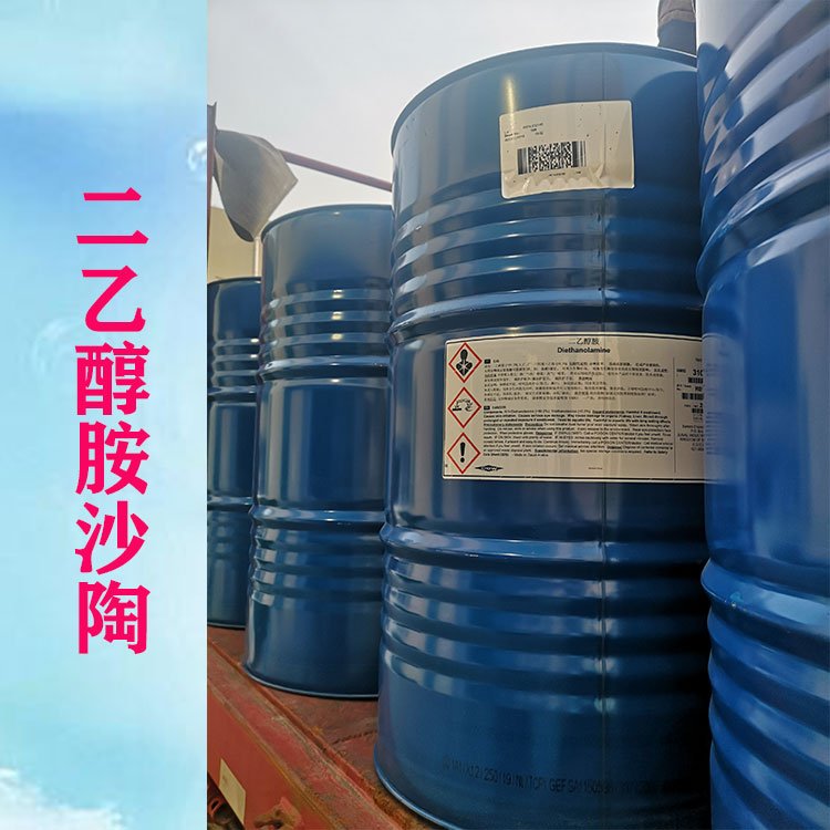 鄰苯二酚120-80-9電鍍添加劑染發劑視頻