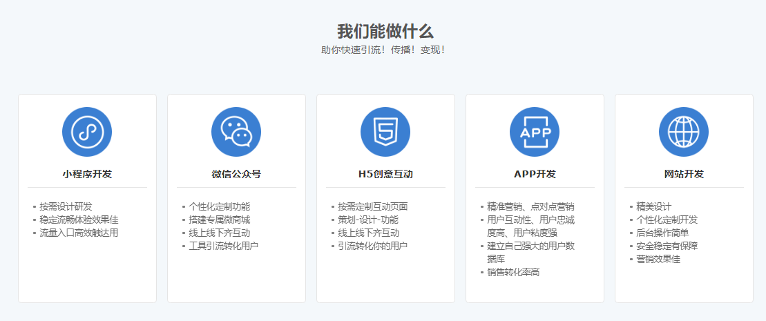拍賣小程序系統開發APP成品案例小程序開發視頻