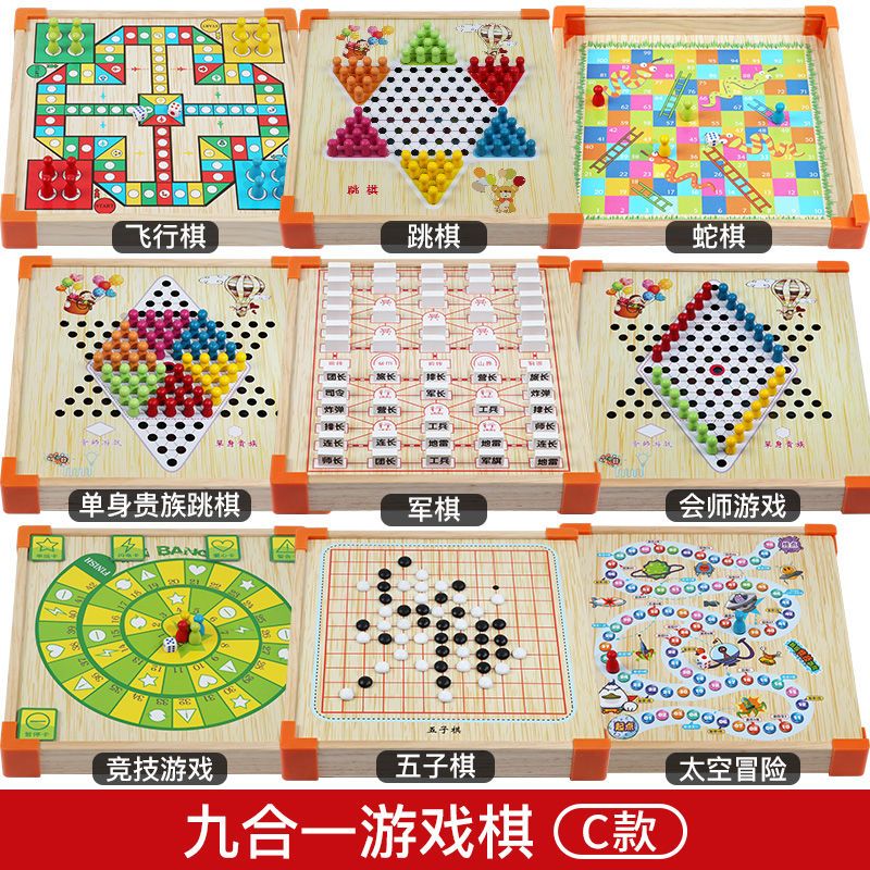 兒童玩具游戲棋CL-116麻將軍棋娛樂(lè)軍棋鍛煉小孩排兵布陣