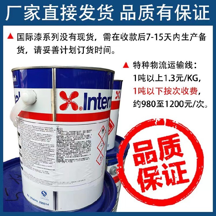 ppg工業油漆這個品牌怎么樣誰能介紹一下質量怎么樣
