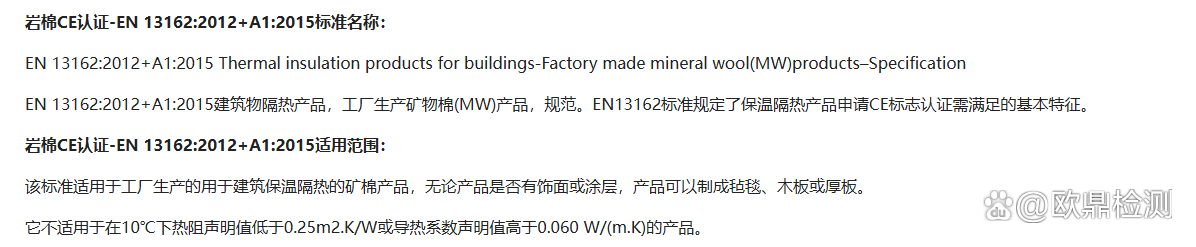 reach與svhc是什么區(qū)別?質(zhì)檢報告第三方檢測機(jī)構(gòu)