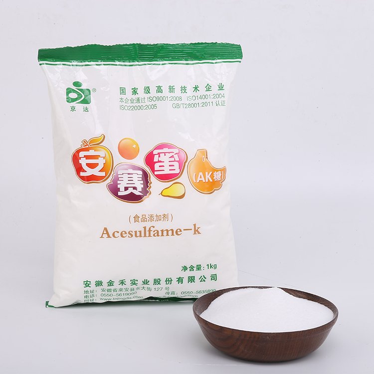 AK糖(安賽蜜)/AK糖(安賽蜜)價格/AK糖(安賽蜜)生產