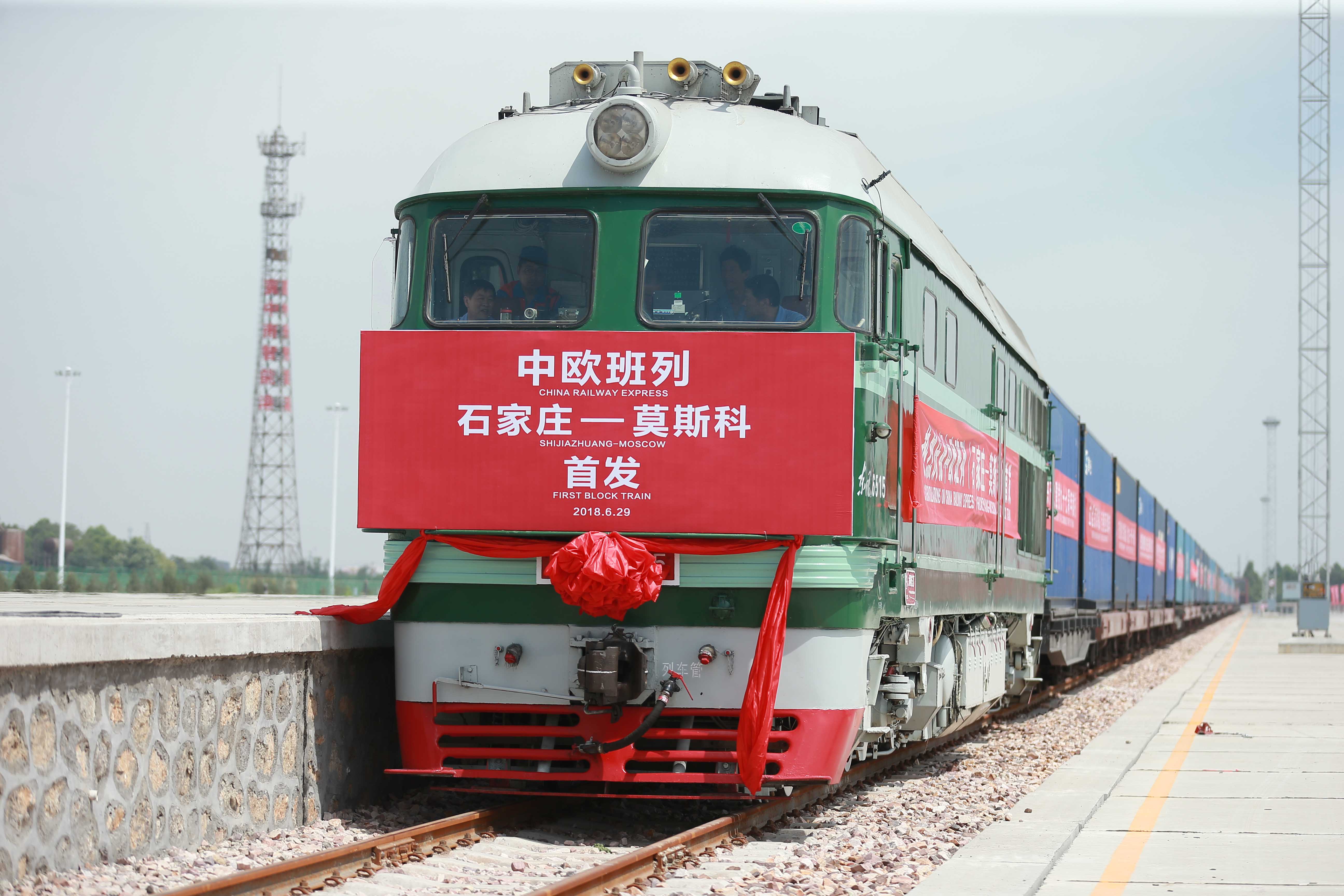河北秦皇島到俄羅斯莫斯科-沃爾西諾Vorsino183502中歐班列視頻