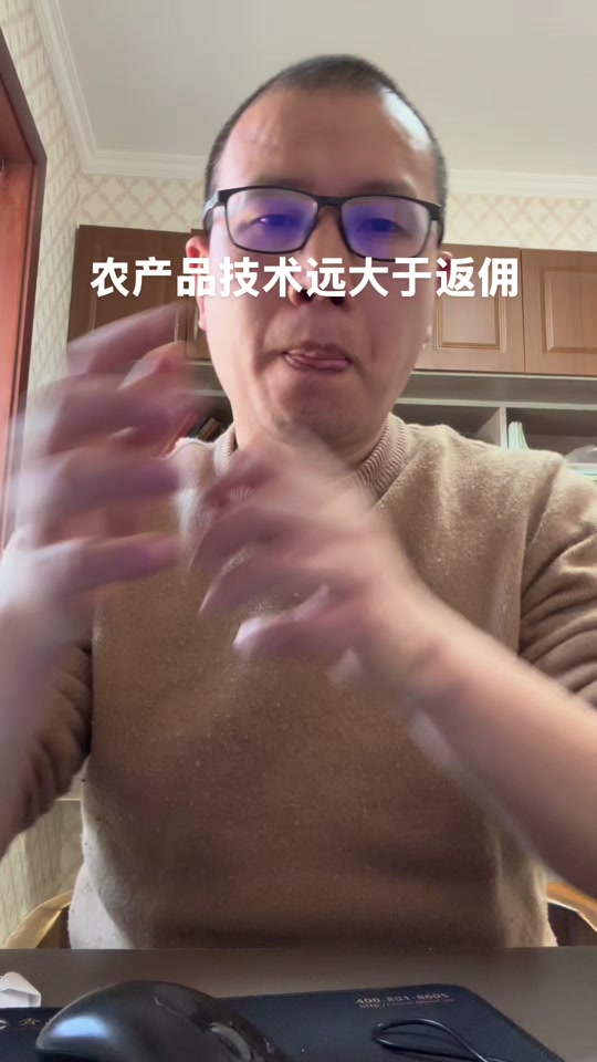 天元農(nóng)商商城APP系統(tǒng)開發(fā),天元農(nóng)商商城開發(fā)搭建