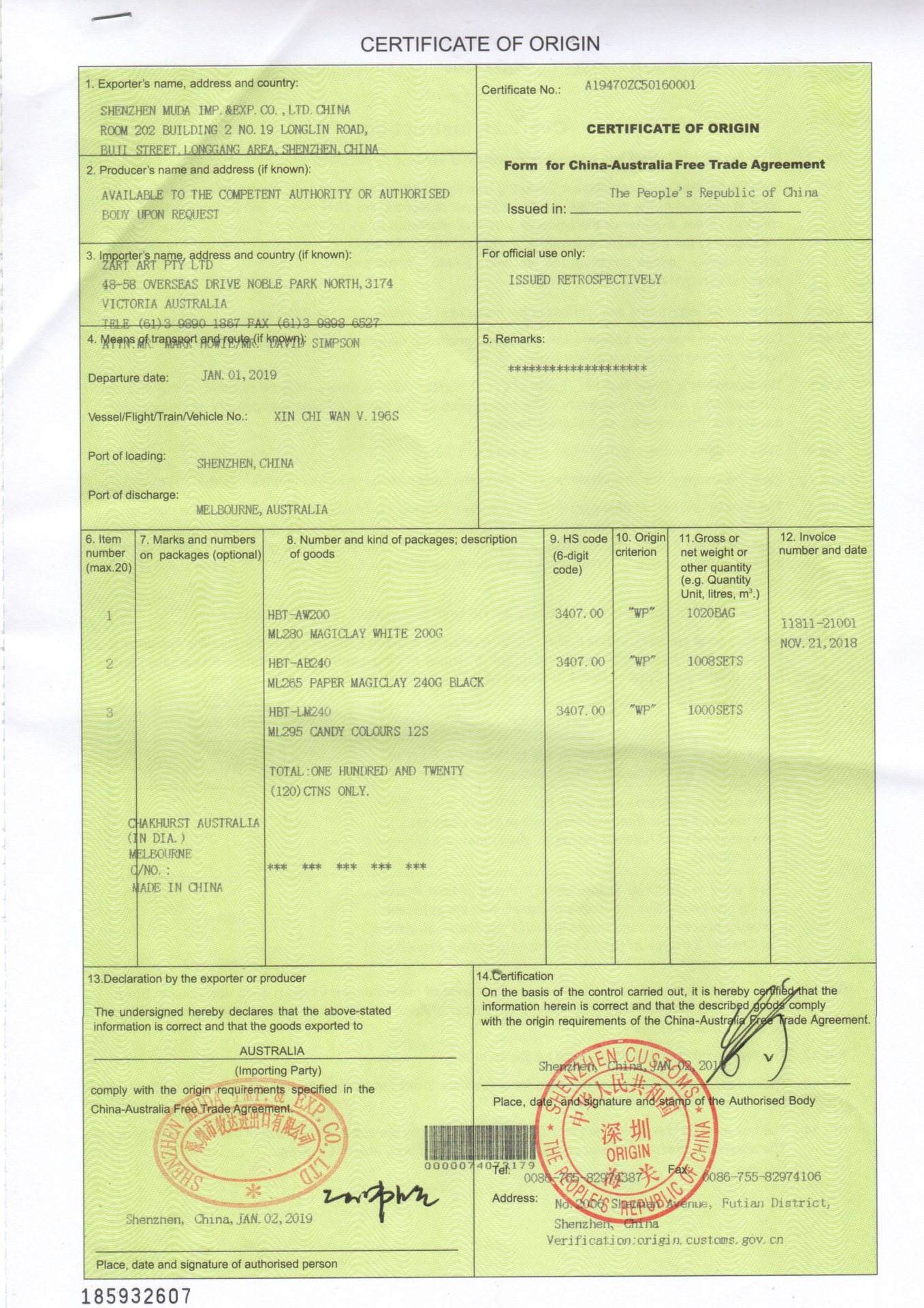 中國-智利自貿協定FTA證書的辦理可以減免多少關稅