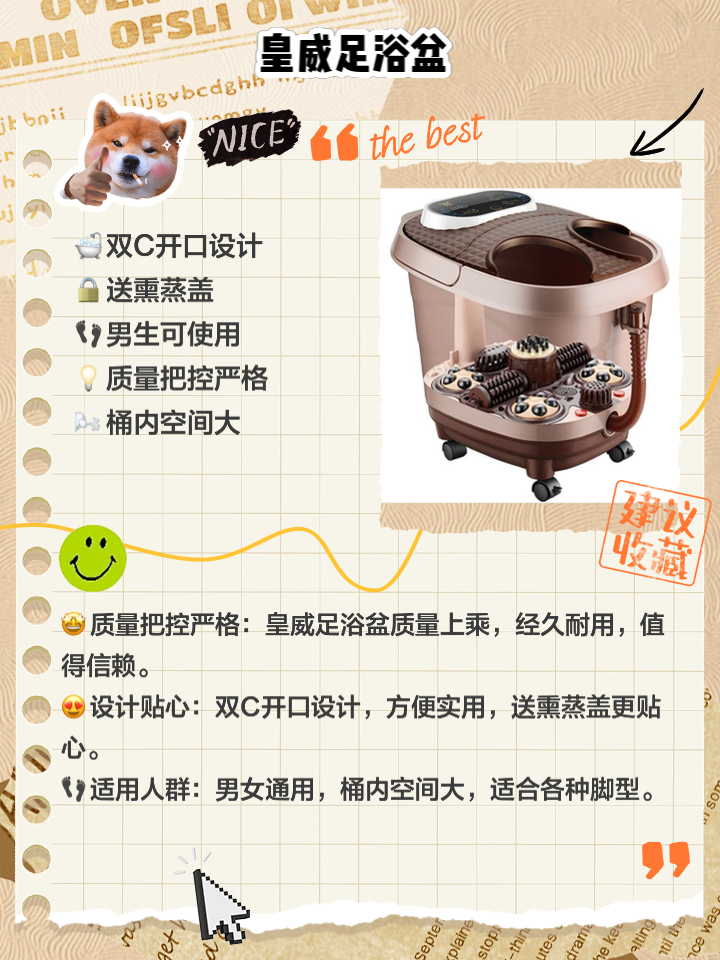 金泰昌足浴盆維修點(diǎn)哪里有順便問問怎么保養(yǎng)足浴盆