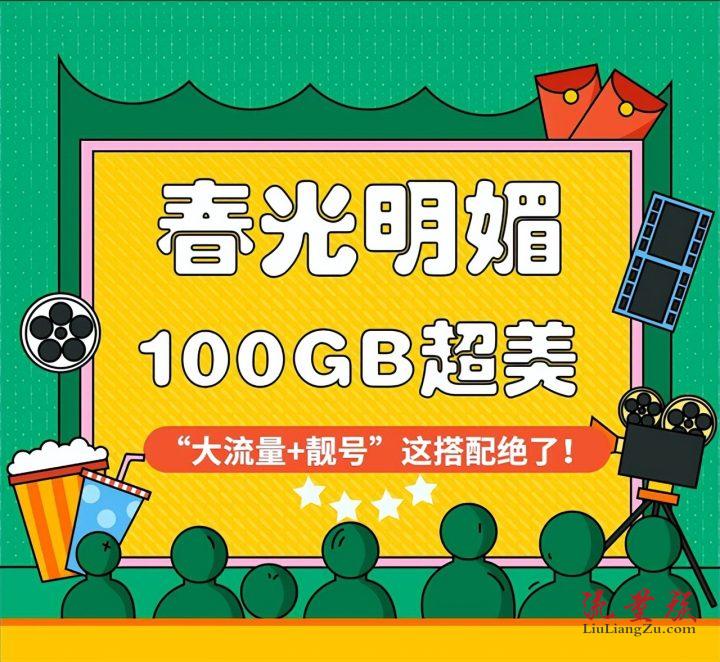 華翔聯信axb卡國代-高頻隨意呼資費便宜,通話穩定