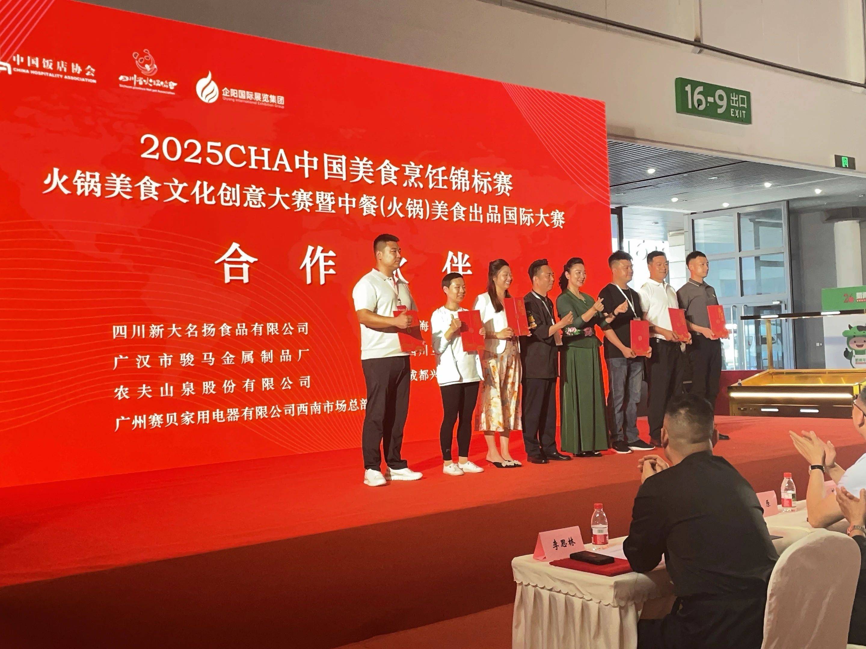2025中國(特色小吃)連鎖加盟展覽會中國連鎖經營協會視頻