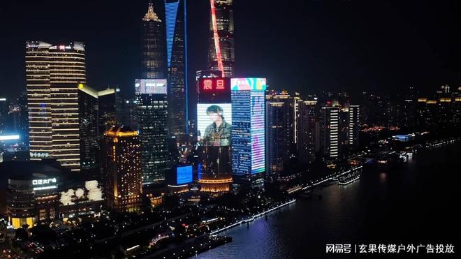 上海震旦大廈燈光秀廣告價格,上海外灘戶外led大屏廣告折扣