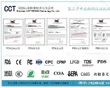 石蠟油MSDS認(rèn)證報(bào)告石蠟油運(yùn)輸鑒定報(bào)告辦理