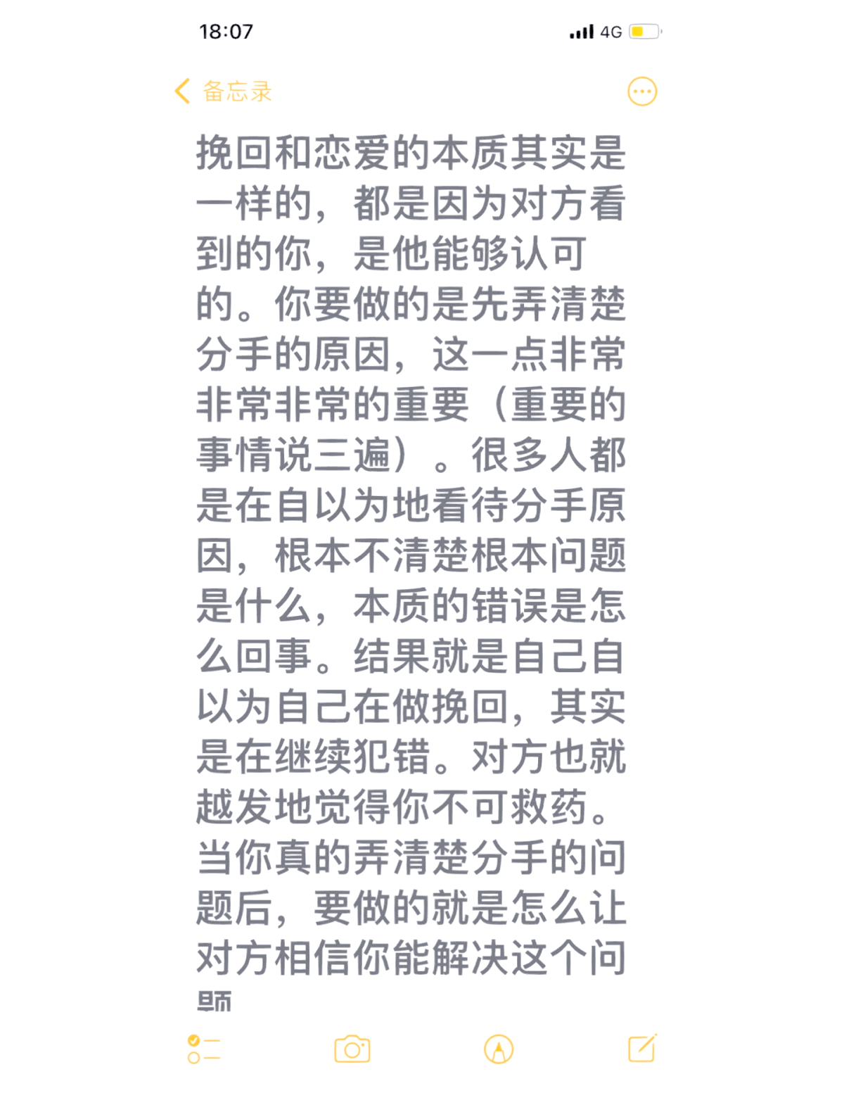 情降做法事挽回愛情是騙局,沒效果可以維權挽回損失!