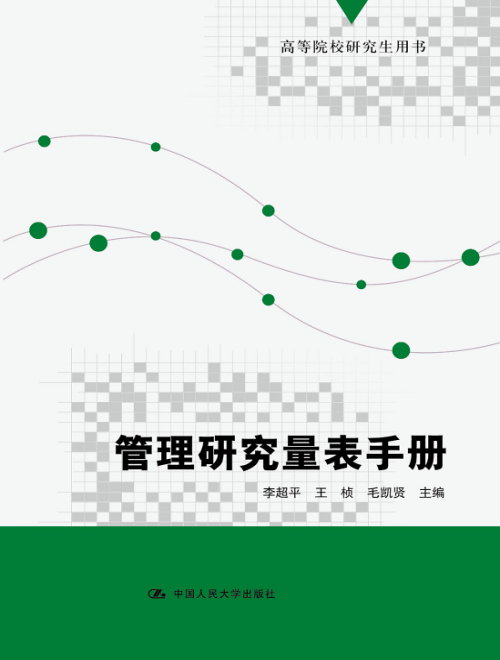 【臨床試驗】IB—Investigator’sBrochure(研究者手冊)是什么?