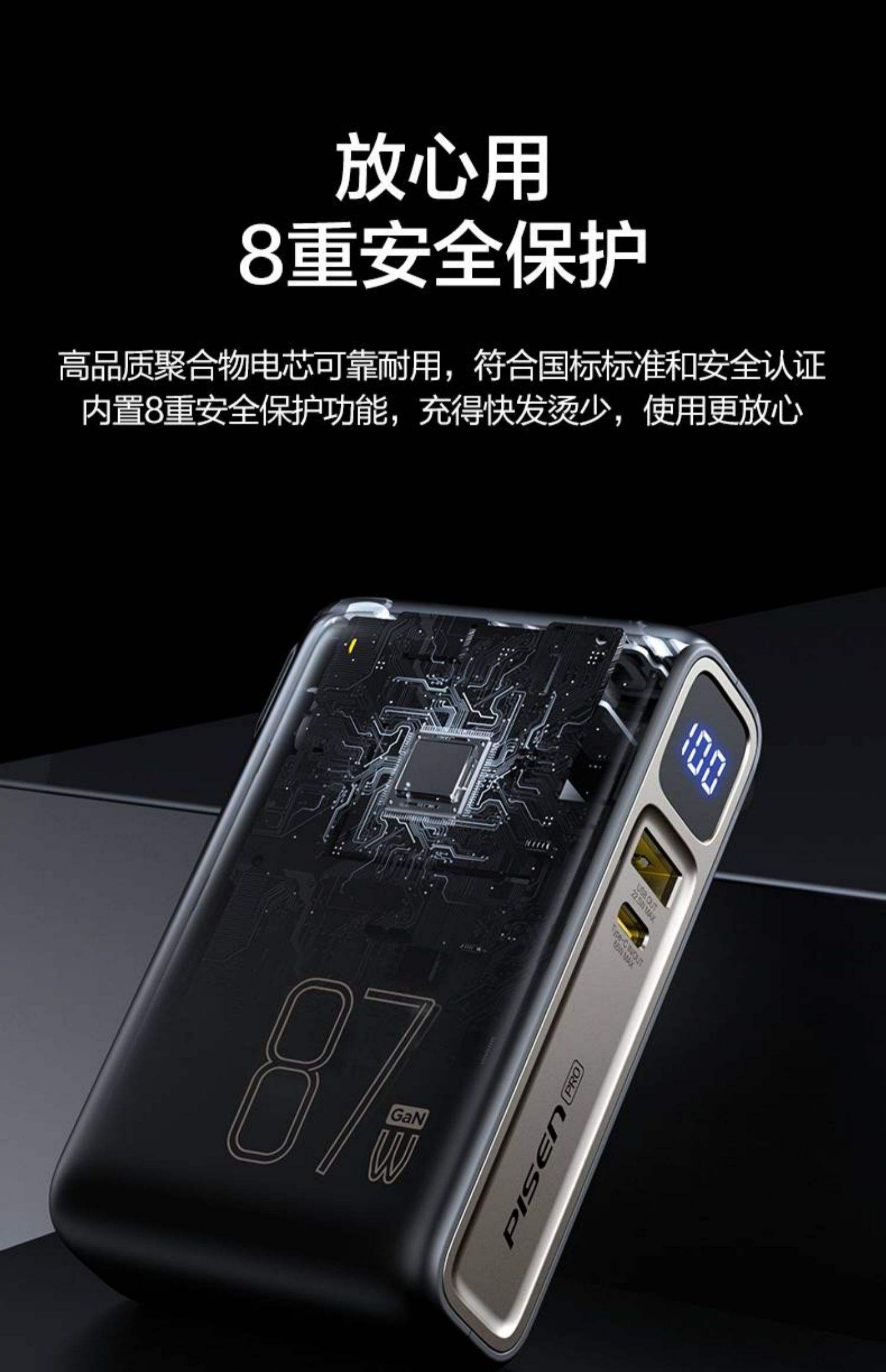 品勝電霸4400毫安諾基亞手機移動充電器USB移動電源移動充電寶