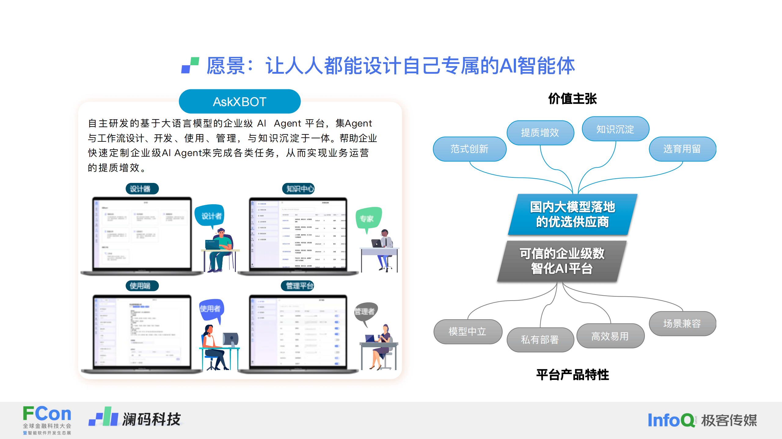 AI智能合成圖片軟件:推薦、功能與使用方法全解析