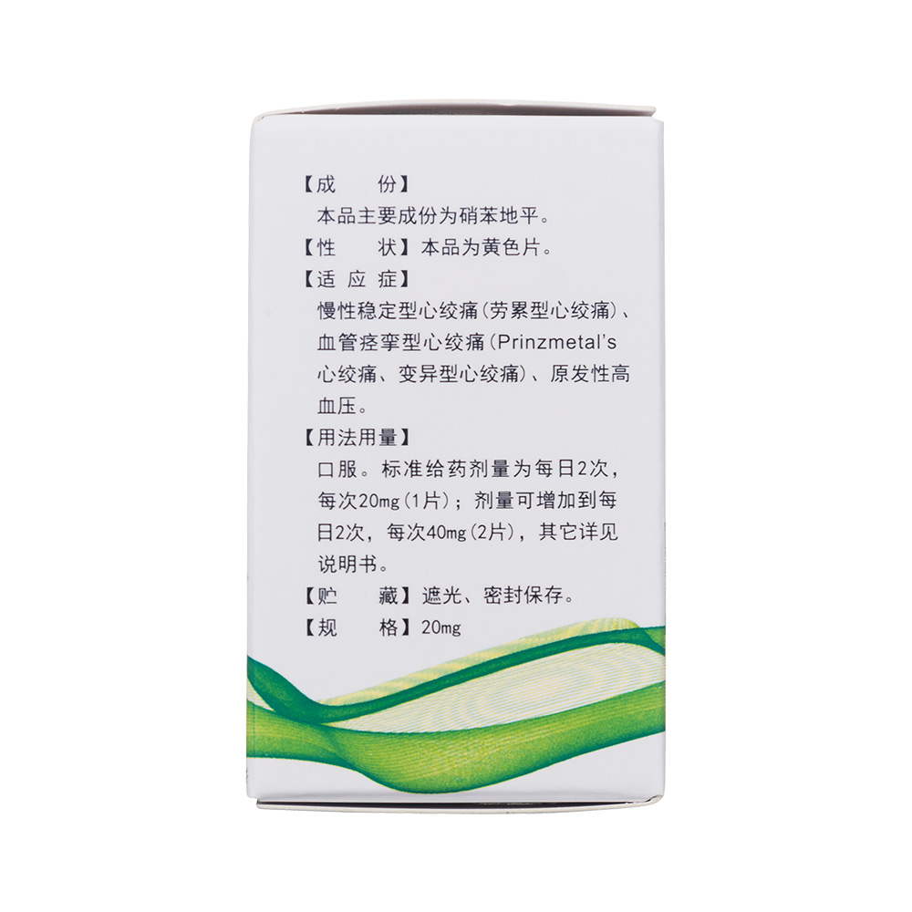 西域超市◢特級(jí)新疆紅花(對(duì)高血壓,心絞痛有奇效)