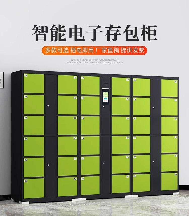 上海庫寶寄存柜,存包柜,寄包柜,條碼柜。密碼鎖。電子鎖