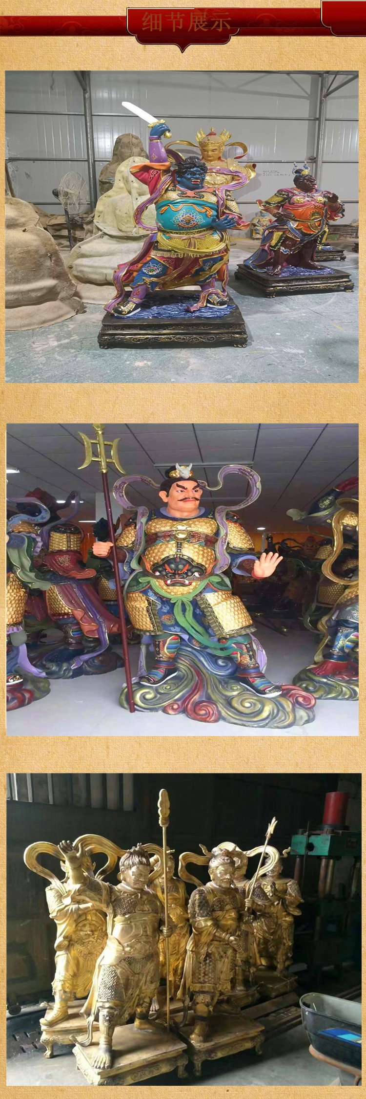 藥師佛十二藥叉大將十二位護法神像藥師十二神將佛像