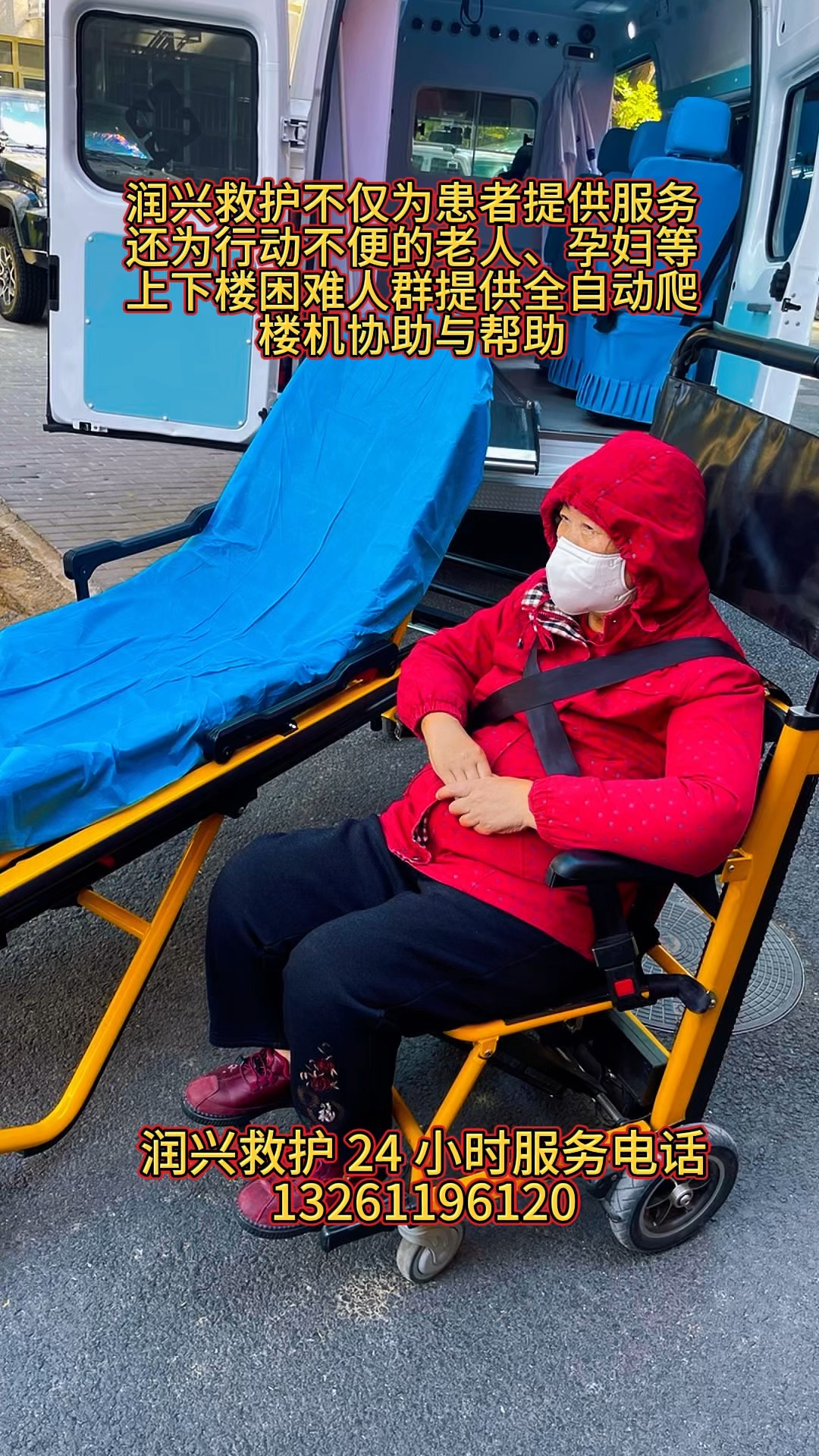鄭州民營(yíng)救護(hù)車出租病人轉(zhuǎn)運(yùn)車出租貼心護(hù)理人員視頻