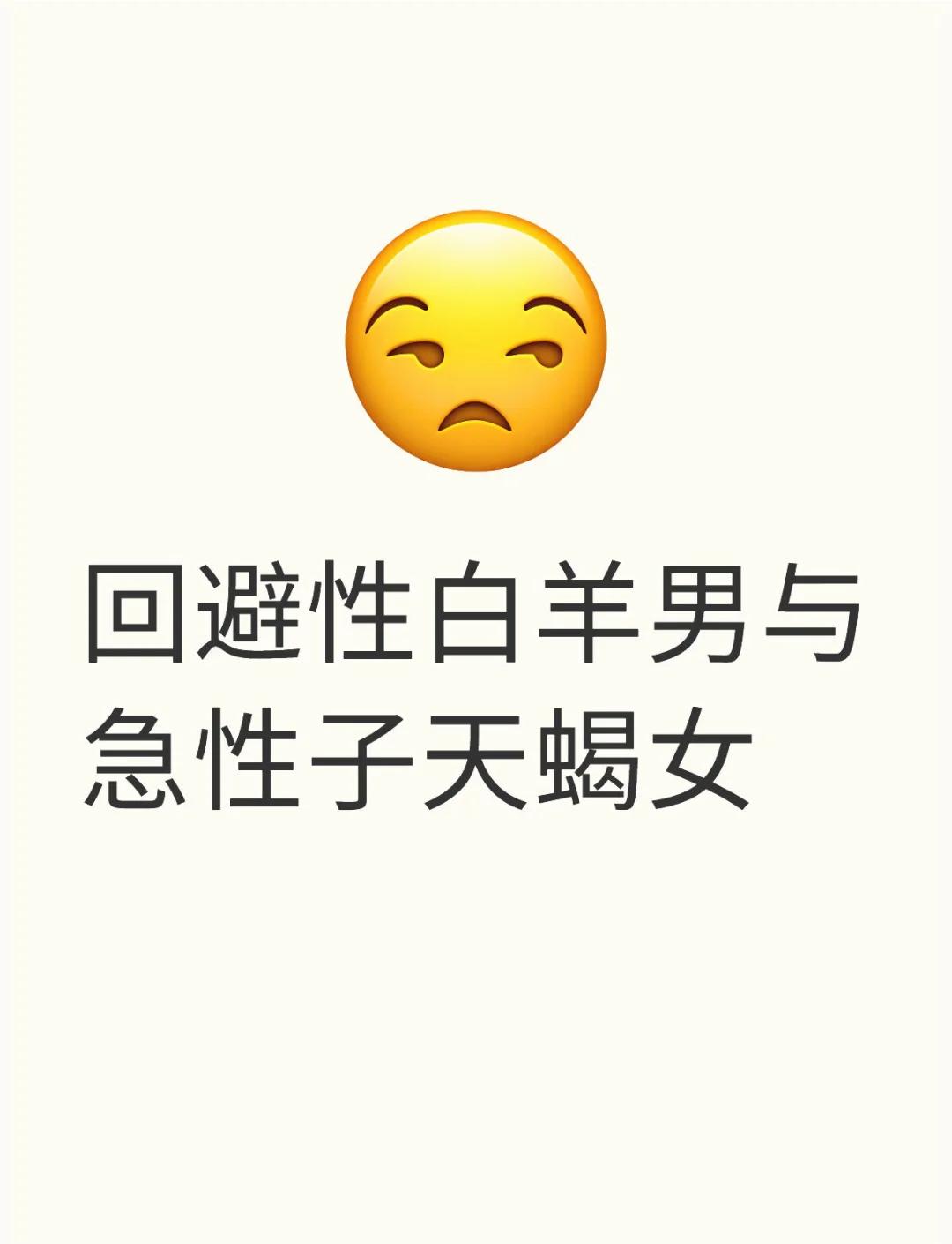 天蝎座和白羊座在一起合適嗎天蝎和白羊能在一起嗎