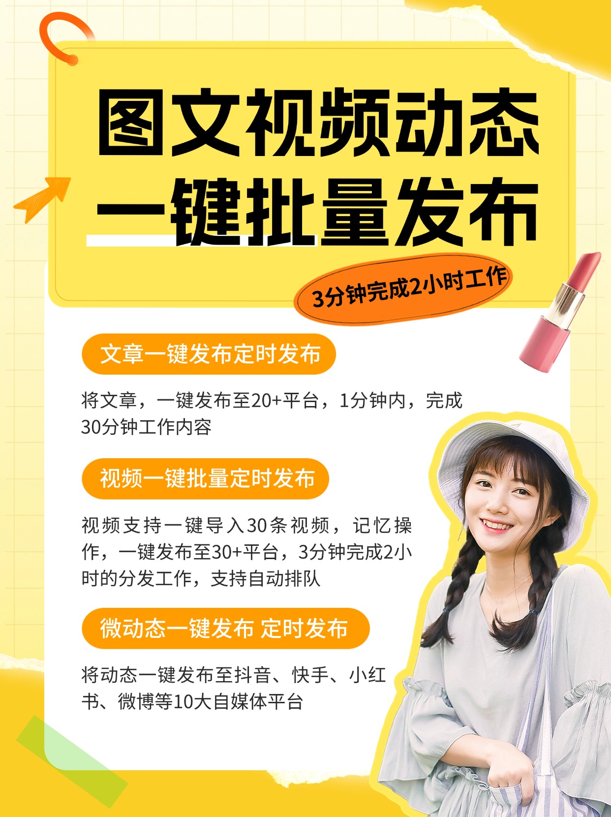 抖店的賬號(hào)怎么更換抖音號(hào)?三種方法教給你今年新渠道