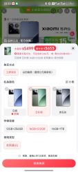小米小店復(fù)核怎么開(kāi)通2024技術(shù)攻略!超好用視頻
