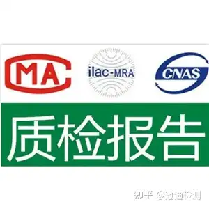 路由器質檢報告,GB4943測試標準2024年更新