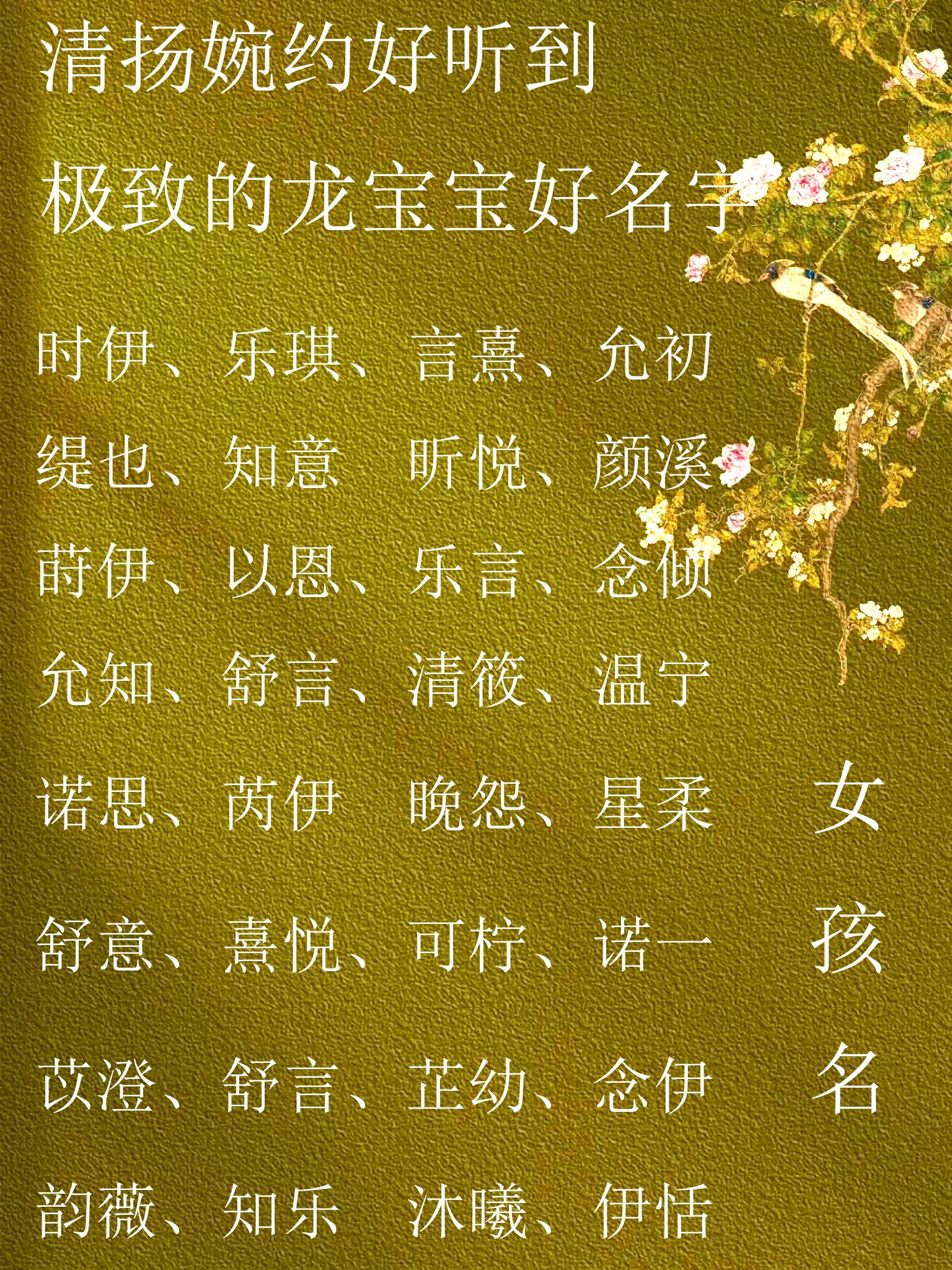 五行缺水寓意好的字易經(jīng)大師怎么取名字對寶寶一生有益