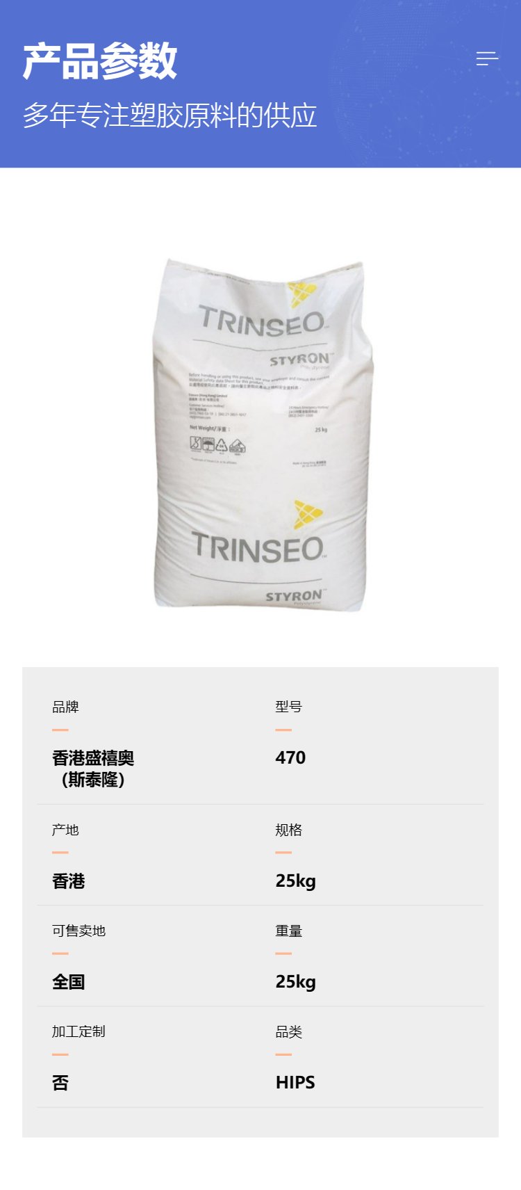 Trinseo盛禧奧EMERGE?PC8070-13PC(聚碳酸酯)不透明視頻