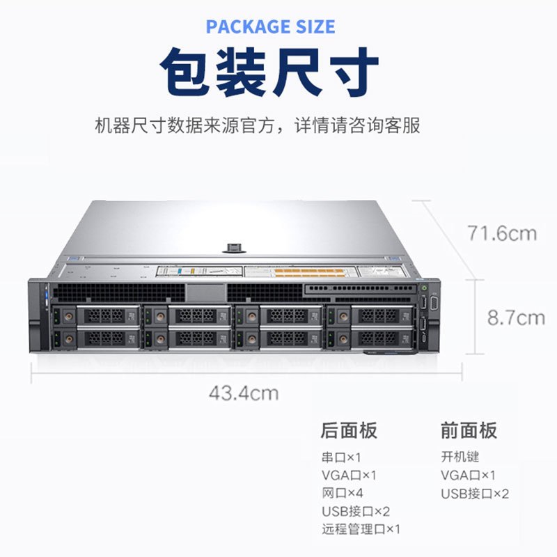 深圳市戴爾服務器維修dellserver技術支持
