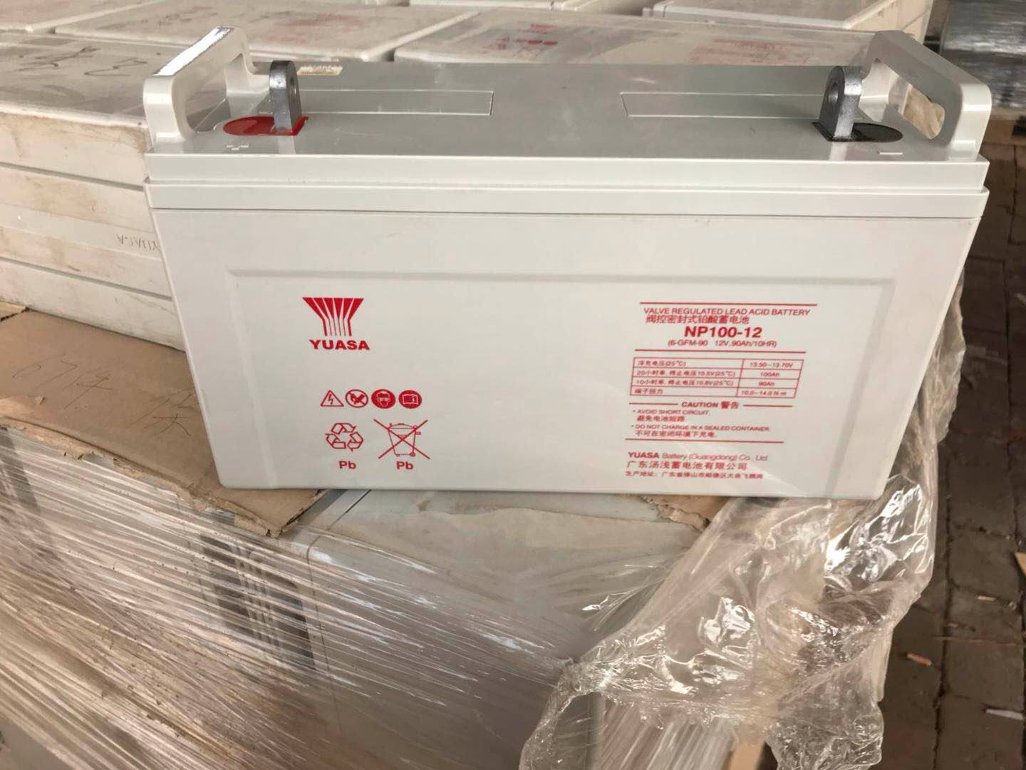 湯淺YUASA蓄電池NPL80-1212V80AH批發及零售