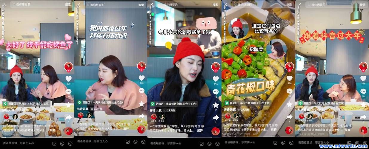 抖音直播剛開始就好人氣多后來人就少了怎么回事?