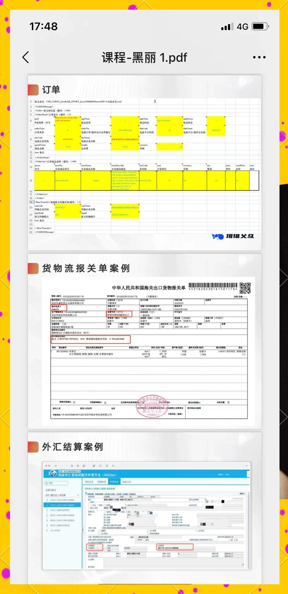外貿EXW出口常見問題(報價、報關、費用、退稅)